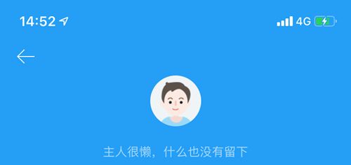 中华会计网校手机如何解除绑定