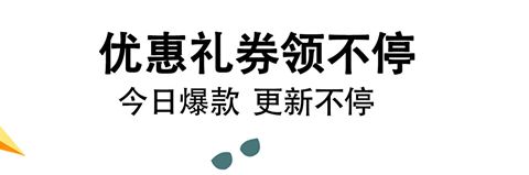 智惠街区app软件特色