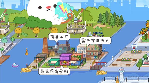 游戏攻略配图1