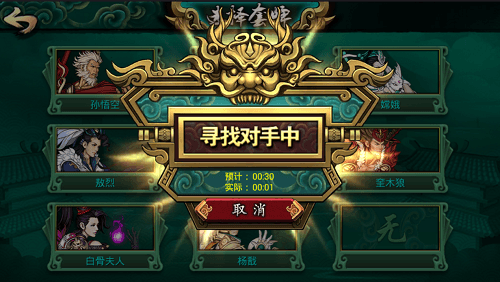 灵文对决宣传图8