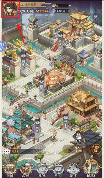 三国擒雄0.1折版兑换码在哪输入配图1
