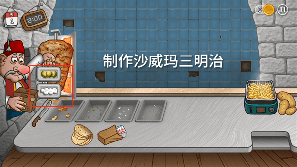 怎么玩配图4