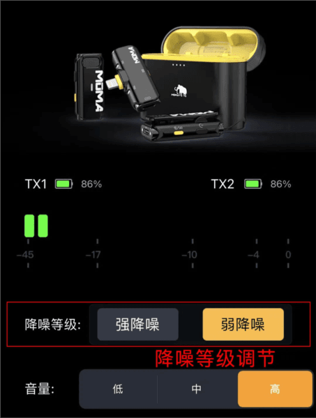 使用说明配图3