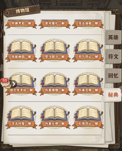奥罗拉怪兽展了解一下?《苍之纪元》怪物博物馆首曝 苍之纪元3