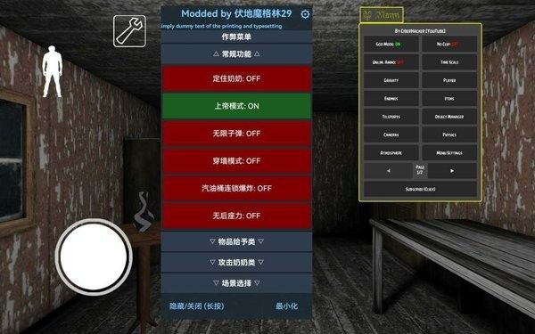 恐怖奶奶魔改版宣传图