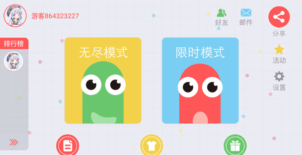 新手攻略配图1