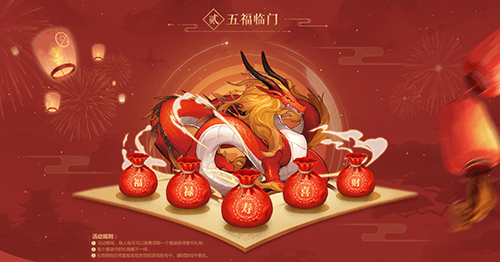 放开那三国3图片2