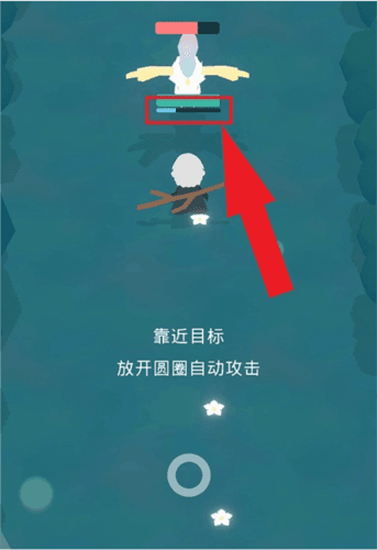 游戏攻略配图3