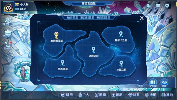 新手攻略配图7