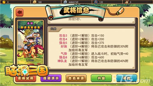 袁绍