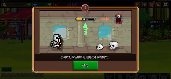 最强弓箭手国际版新手攻略配图1