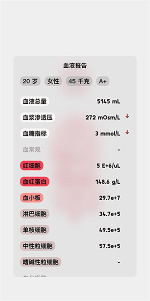 游戏怎么玩配图9