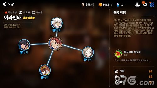 第七史诗雅拉敏塔2