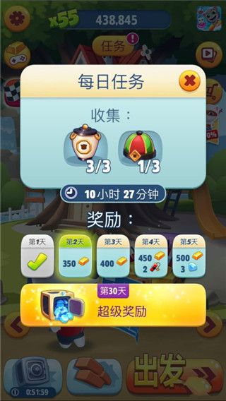 怎么获得钻石配图4