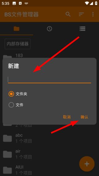 新建文件夹教程配图2