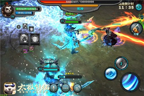 公会BOSS攻略配图2