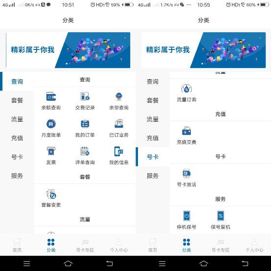 使用教程配图2