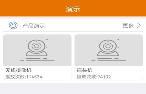 lincam手机版软件功能