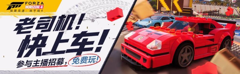 《极限竞速:地平线4》秋季赛今晚上线,兰博基尼Diablo GTR传奇再现 《极限竞速:地平线4》秋季赛今晚上线,兰博基尼Diablo GTR传奇再现