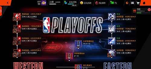 图1.jpg NBA LIVE