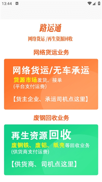 怎么用配图2