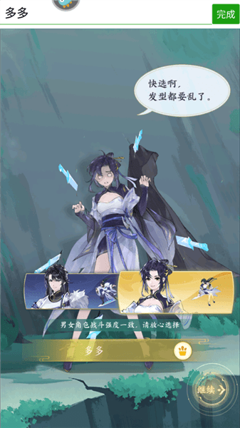 新手攻略配图3