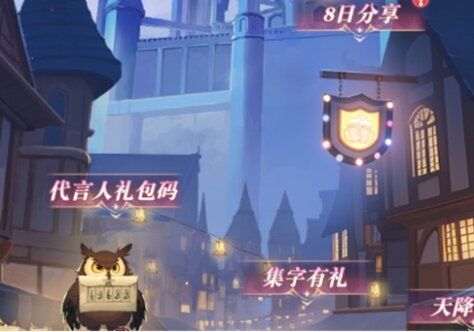 永夜降临复苏12