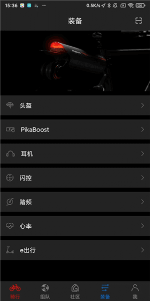 使用教程配图5