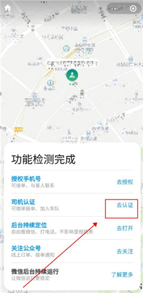 怎么接单配图2