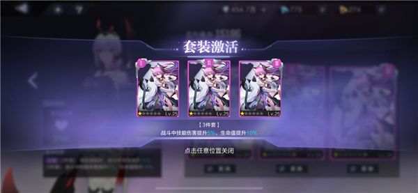 芯片攻略配图2