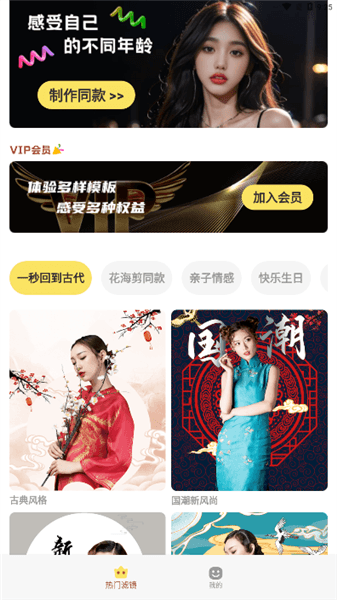 怎么用配图2