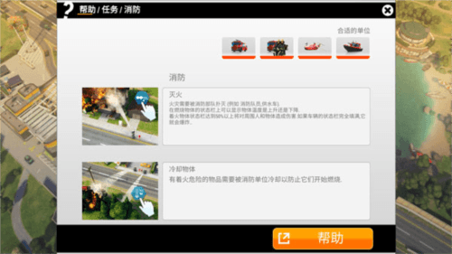 怎么玩配图5