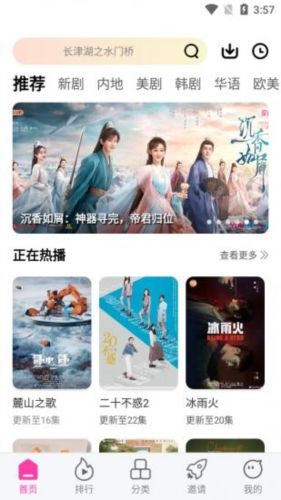 乐友视频最新版本图片1