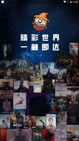 稻草人app安卓版宣传图