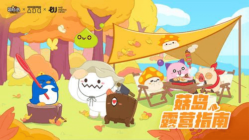 冒险岛:枫之传说7