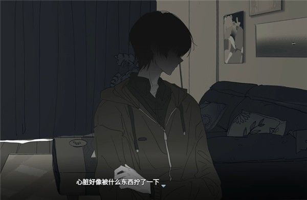 流程攻略配图5