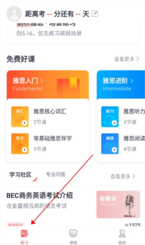 怎么用配图1