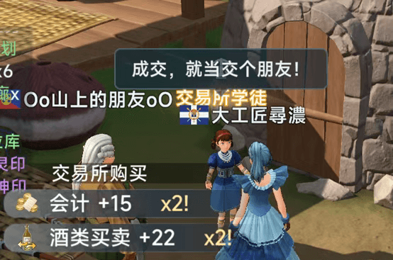 新手攻略配图7