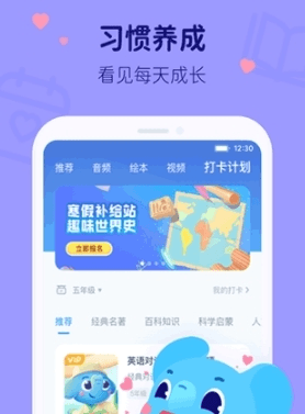 小盒学习1