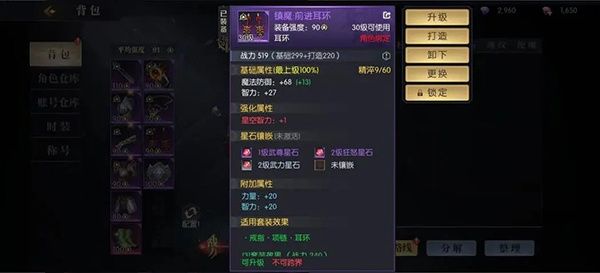 新手教程配图7