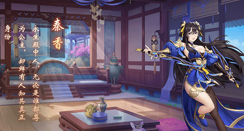 放开那三国3图片4