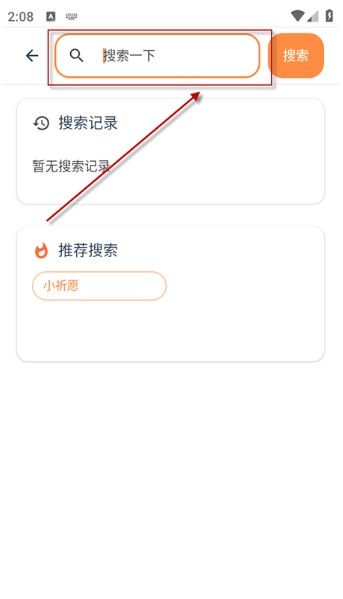 怎么下载资源配图2