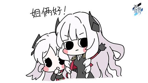苍蓝誓约7