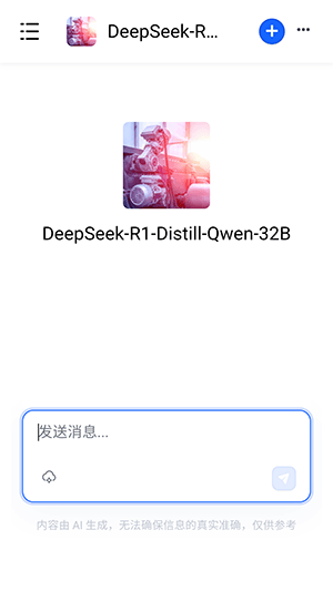 浙大先生游戏图片8