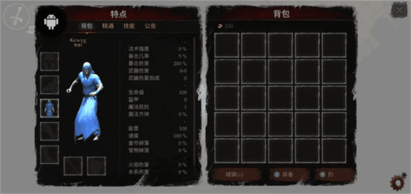 游戏特色配图1