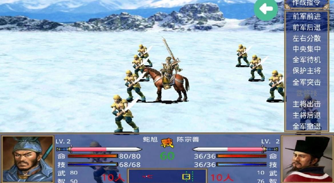 三国群英传2军师的作用是什么 三国群英传2军师的作用是什么