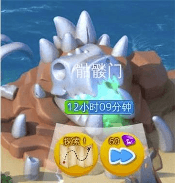萌龙大乱斗日本版废墟攻略5