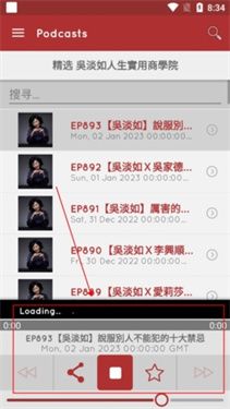 怎么收听配图3