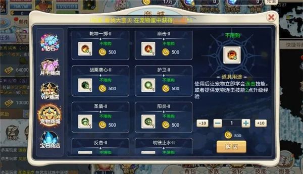 职业选择与技能加点攻略配图3