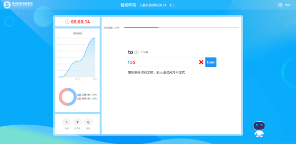 应用功能配图3
